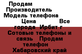 Продам Nokia Lumia 540 › Производитель ­ Nokia › Модель телефона ­ Lumia 540 › Цена ­ 4 500 - Все города, Ирбит г. Сотовые телефоны и связь » Продам телефон   . Хабаровский край,Бикин г.